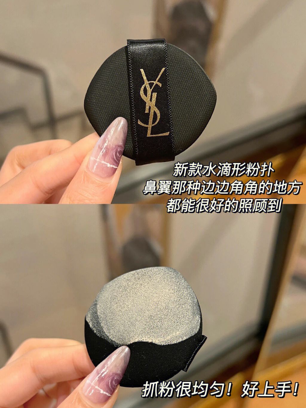 JuzBeauty_JuzBeautyMalaysia_JuzPretty_Authentic_Kbeauty_Malaysia_Skin_Care_Cosmetics_Jbeauty_Australia_Health_Care_YSL_Touche_Éclat_Glow-Pact_Cushion_Pink_Cushion_ (6)