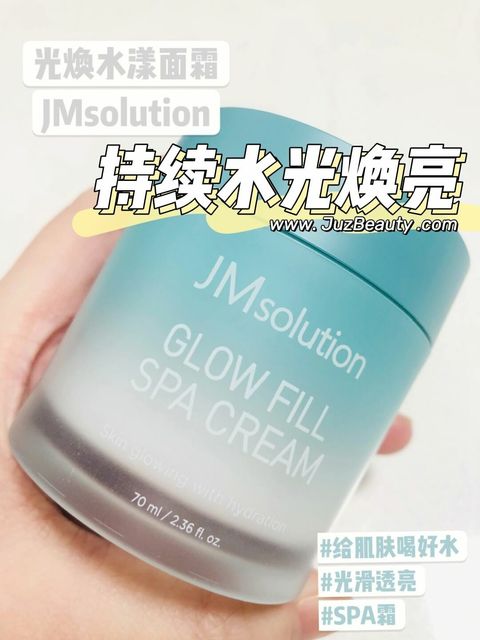 JuzBeauty_JuzBeautyMalaysia_JuzPretty_Authentic_Kbeauty_Malaysia_Skin_Care_Cosmetics_Jbeauty_Australia_Health_Care_JM_Solution_Glow_Fill_Spa_Cream_ (2)