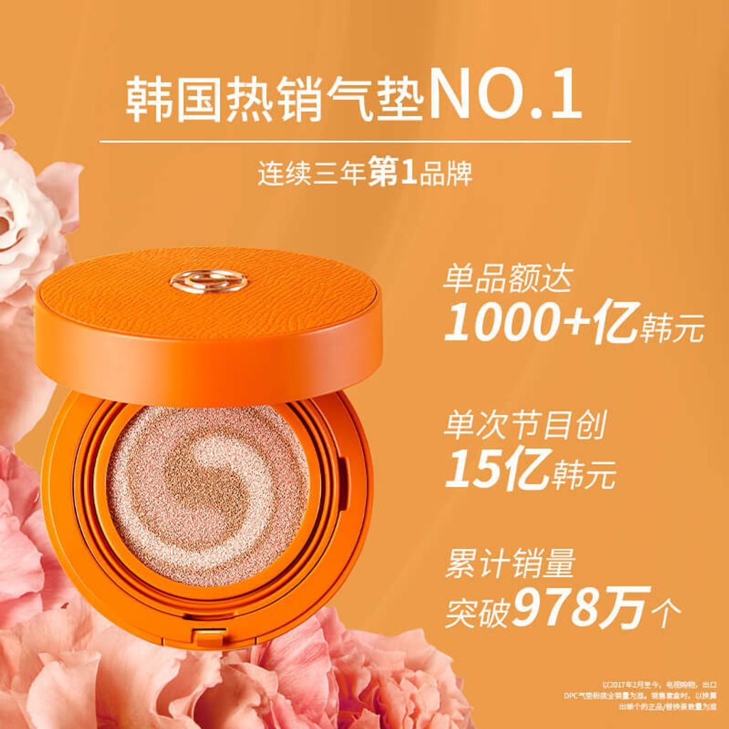 JuzBeauty_JuzBeautyMalaysia_JuzPretty_Authentic_Kbeauty_Malaysia_Skin_Care_Cosmetics_Jbeauty_Australia_Health_Care_DPC_Pink_Aura_Cushion_Season_6_ (3)