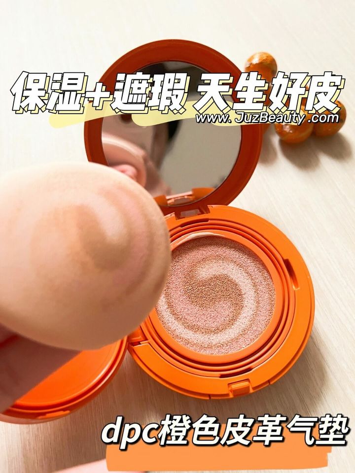 JuzBeauty_JuzBeautyMalaysia_JuzPretty_Authentic_Kbeauty_Malaysia_Skin_Care_Cosmetics_Jbeauty_Australia_Health_Care_DPC_Pink_Aura_Cushion_Season_6_ (2)