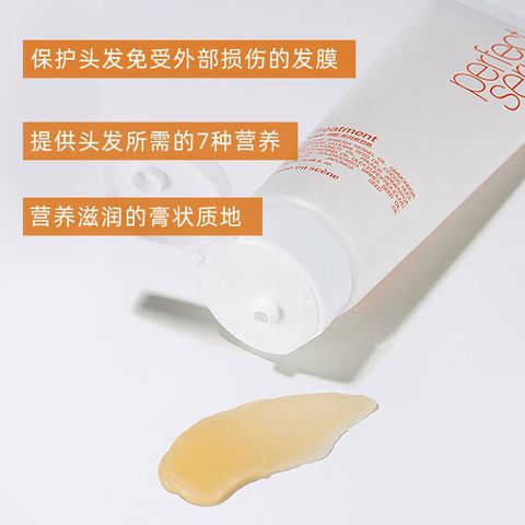 JuzBeauty_JuzBeautyMalaysia_JuzPretty_Authentic_Kbeauty_Malaysia_Skin_Care_Cosmetics_Jbeauty_Australia_Health_Care_Mise-en-scène_Perfect_Serum_Treatment_Box_Set_ (7)