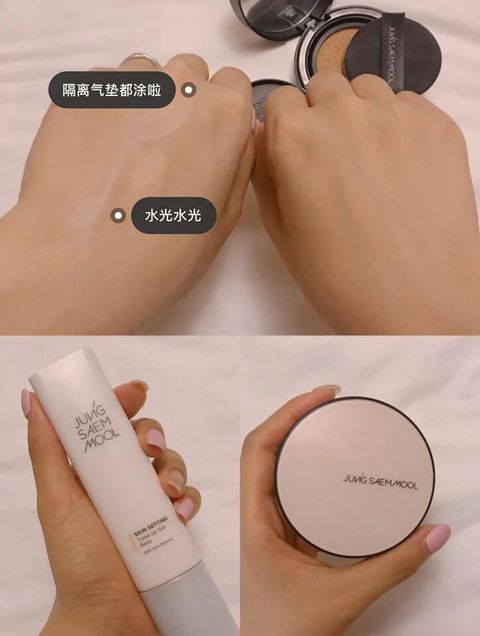 JuzBeauty_JuzBeautyMalaysia_JuzPretty_Authentic_Kbeauty_Malaysia_Skin_Care_Cosmetics_Jbeauty_Australia_Health_Care_Bling_Glow_Bling_MixMatch_Concealer_JUNGSAEMMOOL_Skin_Setting_Glowing_Smoothing_Tone-up_Sun_ ( (15)