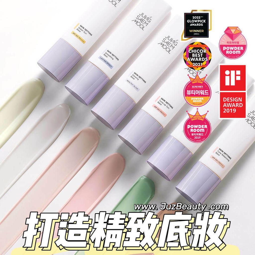 JuzBeauty_JuzBeautyMalaysia_JuzPretty_Authentic_Kbeauty_Malaysia_Skin_Care_Cosmetics_Jbeauty_Australia_Health_Care_Bling_Glow_Bling_MixMatch_Concealer_JUNGSAEMMOOL_Skin_Setting_Glowing_Smoothing_Tone-up_Sun_ ( (12)