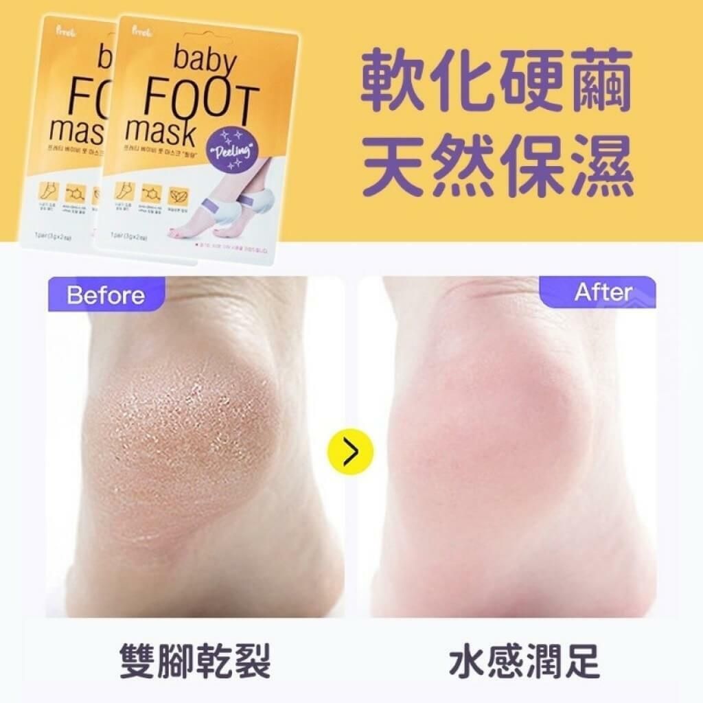 JuzBeauty_JuzBeautyMalaysia_JuzPretty_Authentic_Kbeauty_Malaysia_Skin_Care_Cosmetics_Jbeauty_Australia_Health_Care_Prreti_Baby_Foot_Mask_Peeling_ (3)