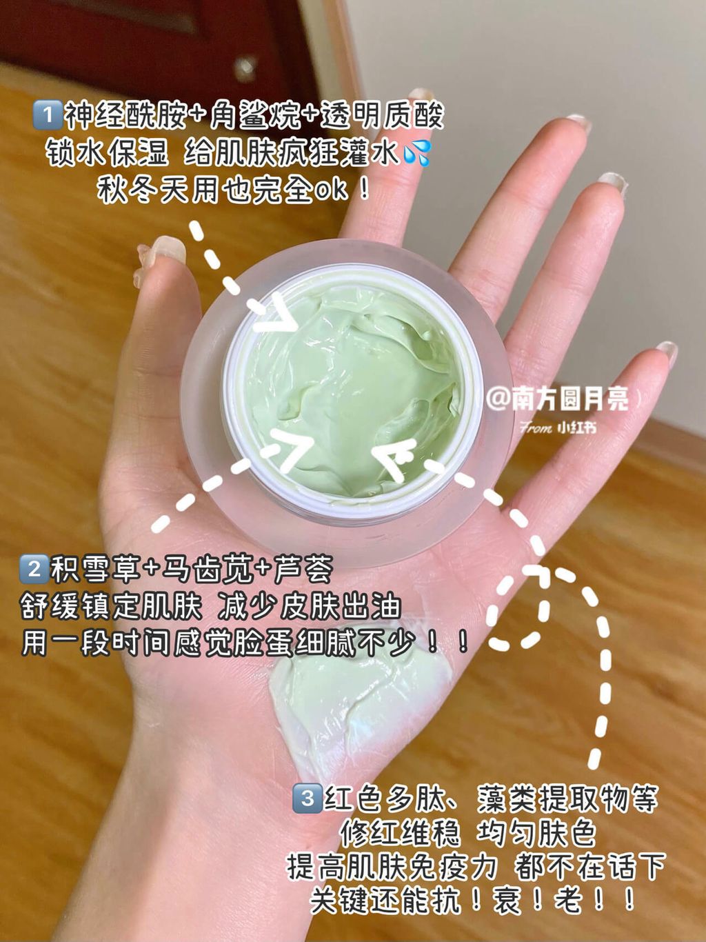 JuzBeauty_JuzBeautyMalaysia_JuzPretty_Authentic_Kbeauty_Malaysia_Skin_Care_Cosmetics_Jbeauty_Australia_Health_Care_Cell_Fusion_C_Calming_Down_Cream_ (7)