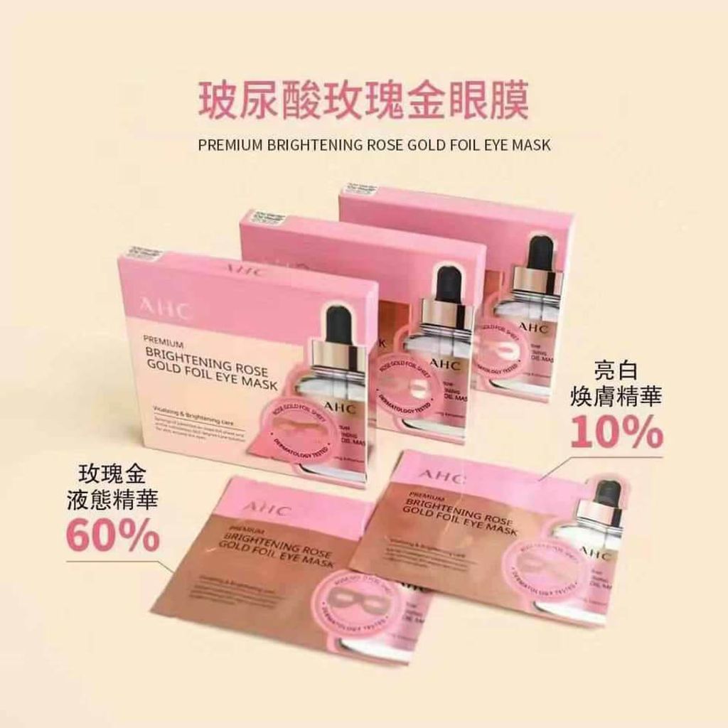 JuzBeauty_JuzBeautyMalaysia_JuzPretty_Authentic_Kbeauty_Malaysia_Skin_Care_Cosmetics_Jbeauty_Australia_Health_Care_AHC_Premium_Brightening_Rose_Gold_Foil_Eye_Mask_ (1)