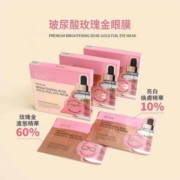 JuzBeauty_JuzBeautyMalaysia_JuzPretty_Authentic_Kbeauty_Malaysia_Skin_Care_Cosmetics_Jbeauty_Australia_Health_Care_AHC_Premium_Brightening_Rose_Gold_Foil_Eye_Mask_ (1)