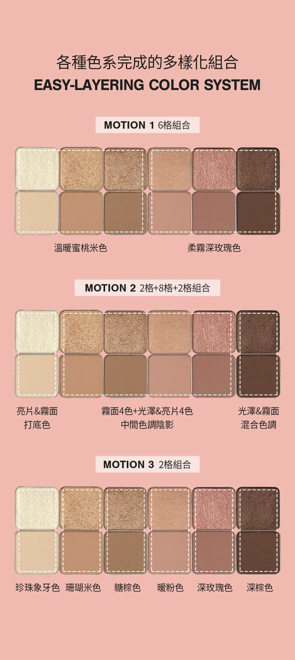 JuzBeauty_JuzBeautyMalaysia_JuzPretty_Authentic_Kbeauty_Malaysia_Skin_Care_Cosmetics_Jbeauty_Australia_Health_Care_3CE_New_Take_Eyeshadow_Palette_ (18)