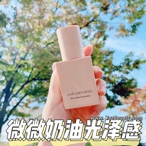 JuzBeauty_JuzBeautyMalaysia_JuzPretty_Authentic_Kbeauty_Malaysia_Skin_Care_Cosmetics_Jbeauty_Australia_Health_Care_JUNGSAEMMOOL_JSM_JUNG_SAEM_MOOL_Skin_Nuder_Foundation_ (18)