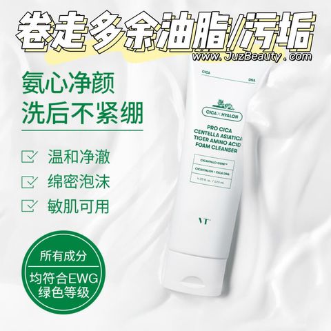 JuzBeauty_JuzBeautyMalaysia_JuzPretty_Authentic_Kbeauty_Malaysia_Skin_Care_Cosmetics_Jbeauty_Australia_Health_Care_VT_Pro_Cica_Centella_Asiatica_Tiger_Amino_Acid_Foam_Cleanser_ (1)