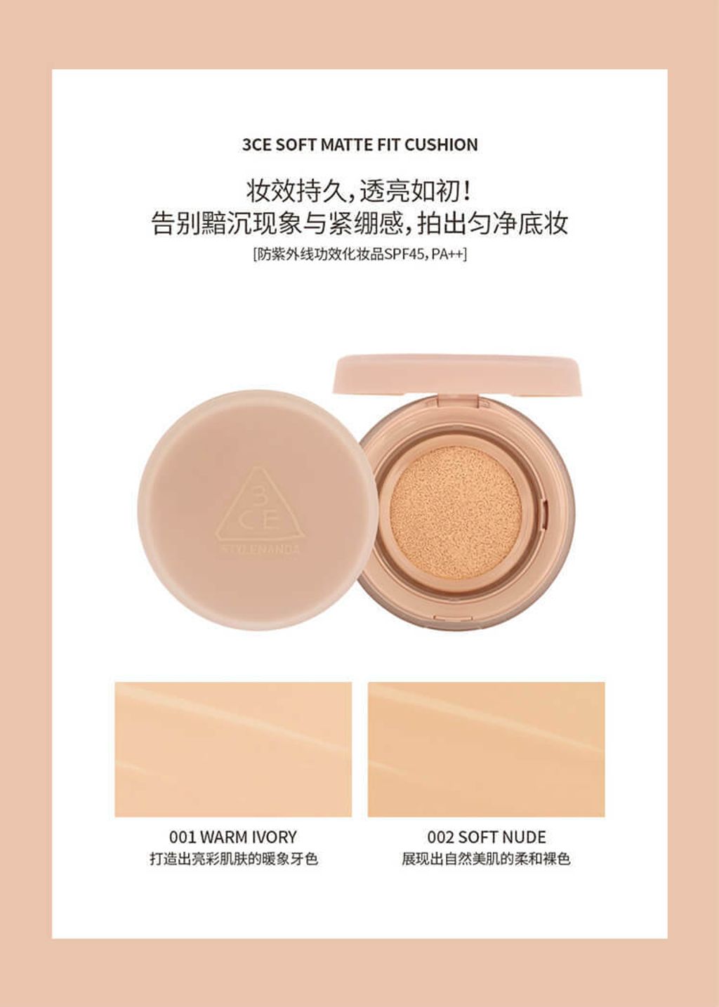 JuzBeauty_JuzBeautyMalaysia_JuzPretty_Authentic_Kbeauty_Malaysia_Skin_Care_Cosmetics_Jbeauty_Australia_Health_Care_3CE_Glow_Cushion_ (5)