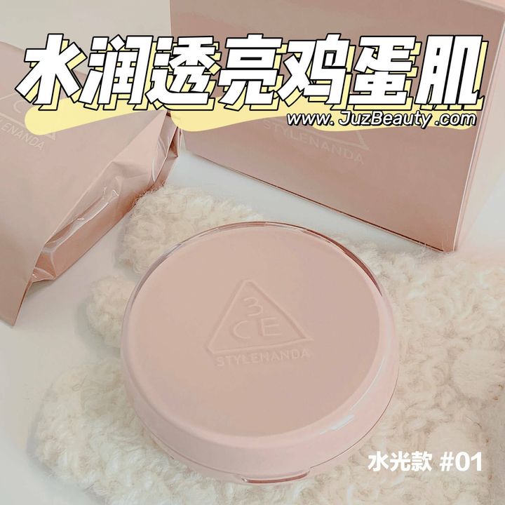 JuzBeauty_JuzBeautyMalaysia_JuzPretty_Authentic_Kbeauty_Malaysia_Skin_Care_Cosmetics_Jbeauty_Australia_Health_Care_3CE_Glow_Cushion_ (14)