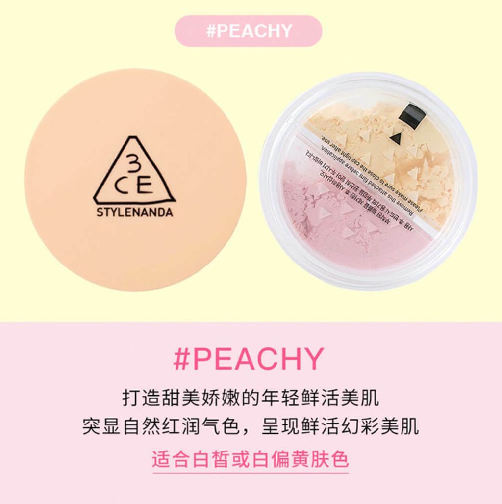 JuzBeauty_JuzBeautyMalaysia_JuzPretty_Authentic_Kbeauty_Malaysia_Skin_Care_Cosmetics_Jbeauty_Australia_Health_Care_3CE_Blur_Filter_Powder_ (16)