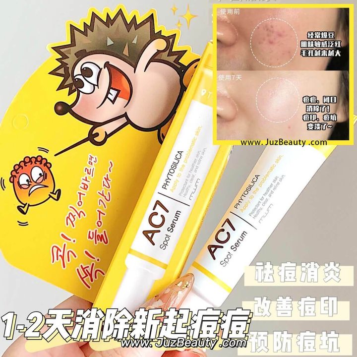 JuzBeauty_JuzBeautyMalaysia_JuzPretty_Authentic_Kbeauty_Malaysia_Skin_Care_Cosmetics_Jbeauty_Australia_Health_Care_TISHA_AC7_Spot_Serum_ (1)
