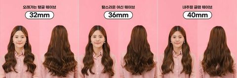 JuzBeauty_JuzBeautyMalaysia_JuzPretty_Authentic_Kbeauty_Malaysia_Skin_Care_Cosmetics_Jbeauty_Australia_Health_Care_Vodana_Glamwave_Curling_Iron_Creamy_Blue_36mm_ (1)