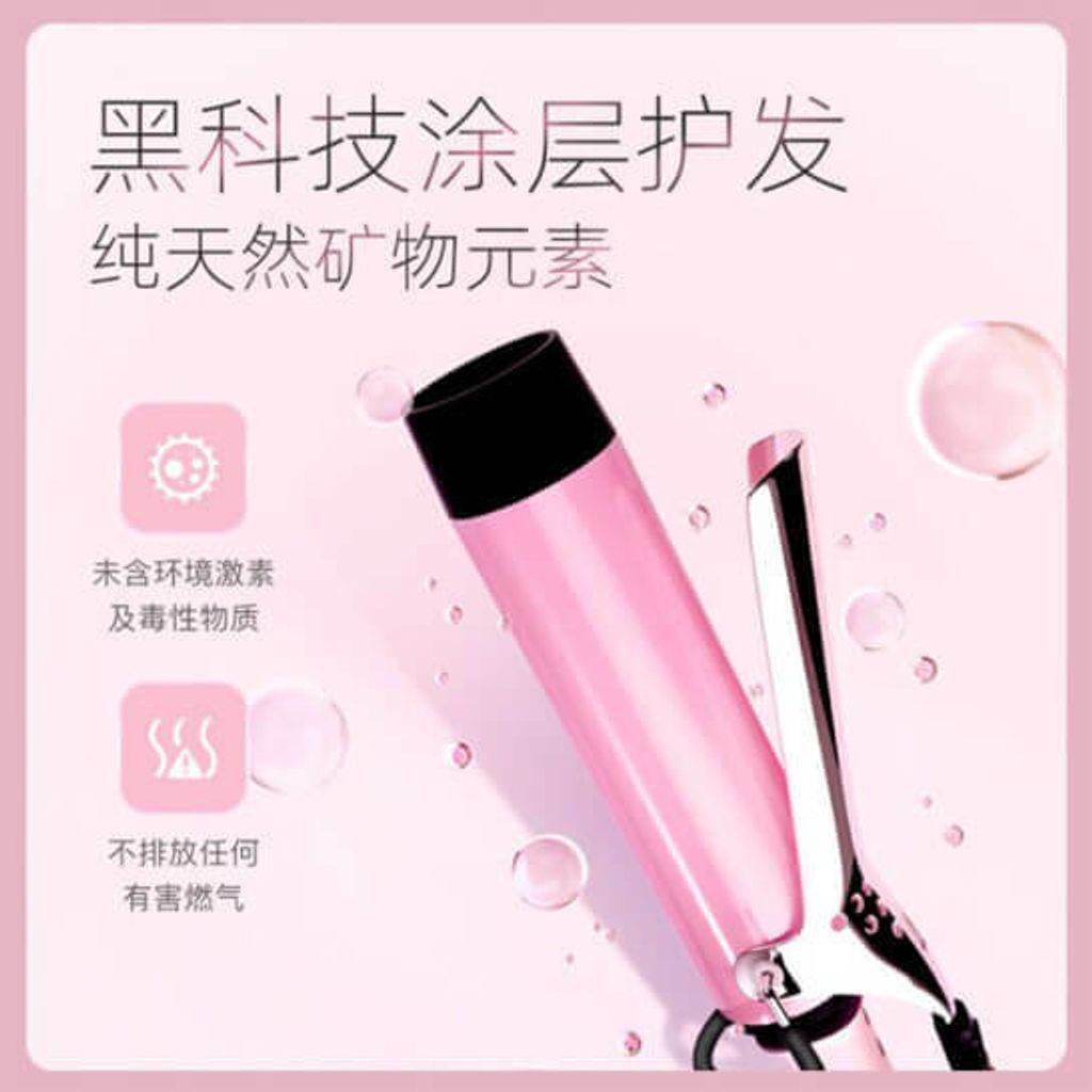 JuzBeauty_JuzBeautyMalaysia_JuzPretty_Authentic_Kbeauty_Malaysia_Skin_Care_Cosmetics_Jbeauty_Australia_Health_Care_Vodana_Glamwave_Curling_Iron_Pink_Violet_32mm_36mm_40mm_ (1)