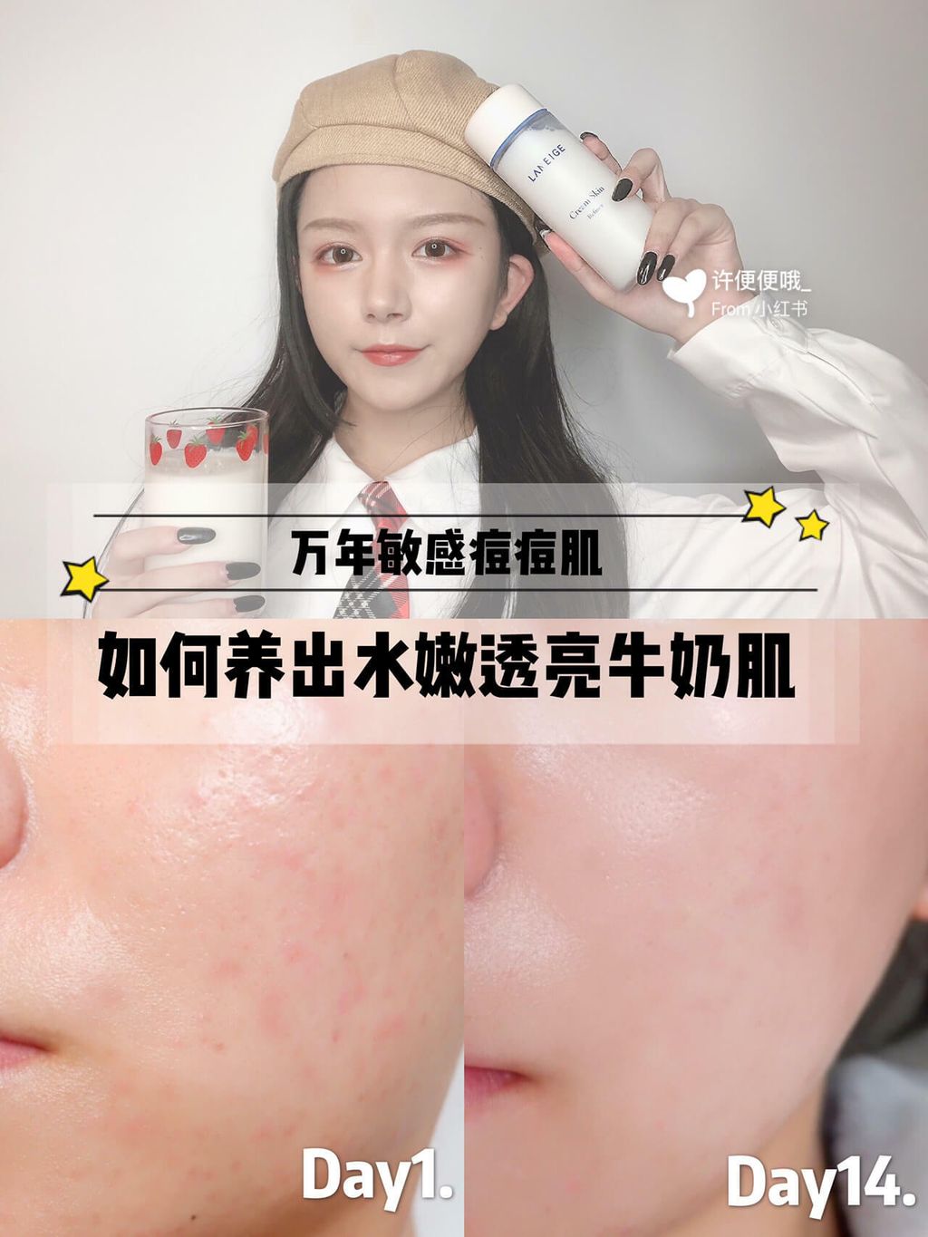 JuzBeauty_JuzBeautyMalaysia_JuzPretty_Authentic_Kbeauty_Malaysia_Skin_Care_Cosmetics_Jbeauty_Australia_Health_Care_LANEIGE_Cream_Skin_Refiner_ (18)