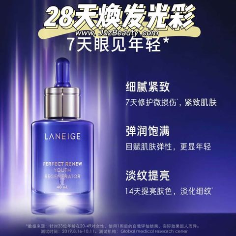 JuzBeauty_JuzBeautyMalaysia_JuzPretty_Authentic_Kbeauty_Malaysia_Skin_Care_Cosmetics_Jbeauty_Australia_Health_Care_LANEIGE_Perfect_Renew_Youth_Regenerator_ (6)