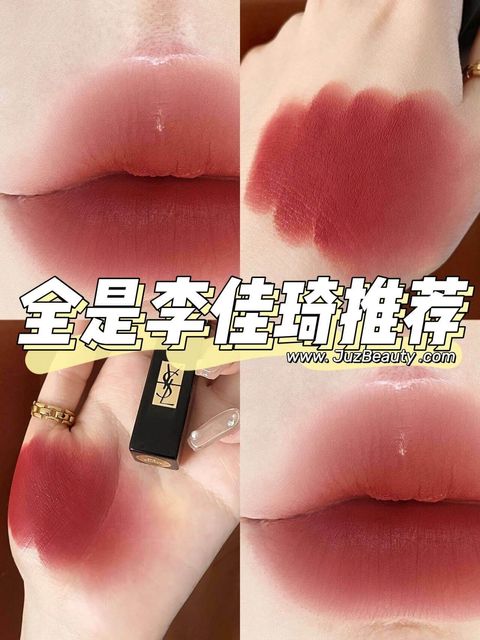 JuzBeauty_JuzBeautyMalaysia_JuzPretty_Authentic_Kbeauty_Malaysia_Skin_Care_Cosmetics_Jbeauty_Australia_Health_Care_YSL_Rouge_Pur_Couture_The_Slim_Velvet_Radical_101