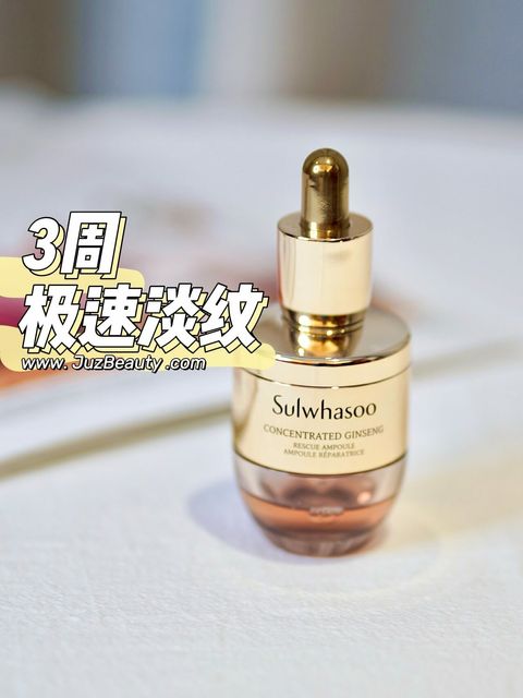 JuzBeauty_JuzBeautyMalaysia_JuzPretty_Authentic_Kbeauty_Malaysia_Skin_Care_Cosmetics_Jbeauty_Australia_Health_Care_Sulwhasoo_Concentrated_Ginseng_Rescue_Ampoule_1