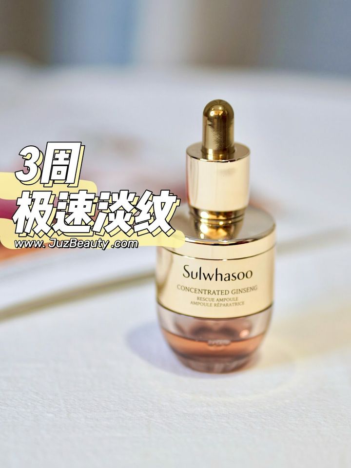 JuzBeauty_JuzBeautyMalaysia_JuzPretty_Authentic_Kbeauty_Malaysia_Skin_Care_Cosmetics_Jbeauty_Australia_Health_Care_Sulwhasoo_Concentrated_Ginseng_Rescue_Ampoule_1