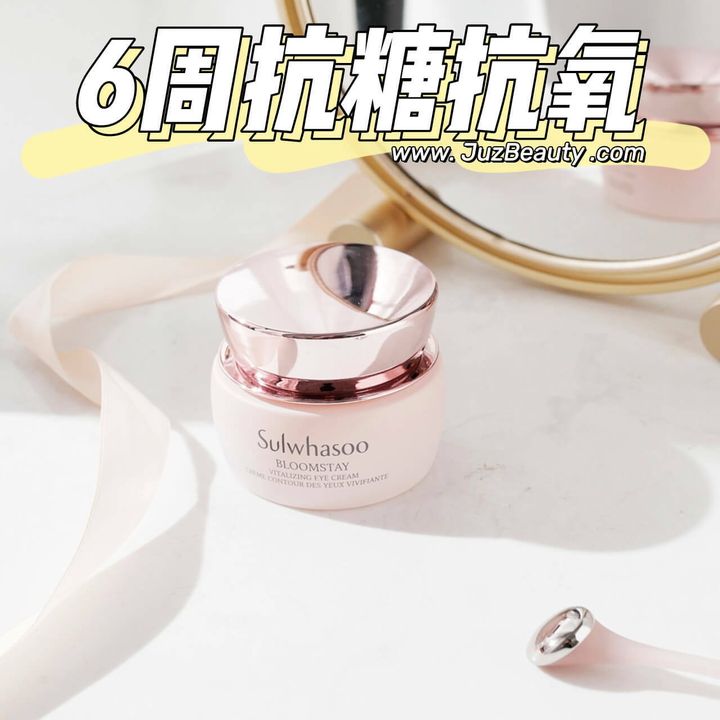 JuzBeauty_JuzBeautyMalaysia_JuzPretty_Authentic_Kbeauty_Malaysia_Skin_Care_Cosmetics_Jbeauty_Australia_Health_Care_Sulwhasoo_Bloomstay_Vitalizing_Eye_Cream_11