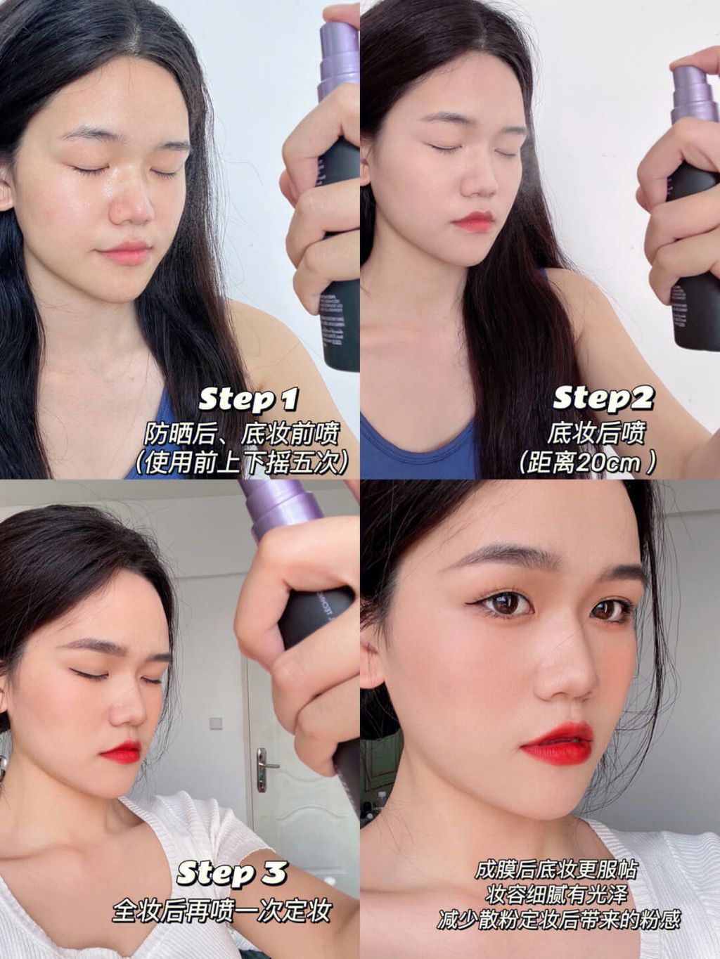 JuzBeauty_JuzBeautyMalaysia_JuzPretty_Authentic_Kbeauty_Malaysia_Skin_Care_Cosmetics_Jbeauty_Australia_Health_Care_Urban_Decay_All_Nighter_Long_Lasting_Makeup_Setting_Spray_3