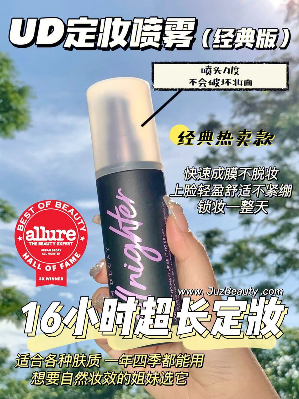 JuzBeauty_JuzBeautyMalaysia_JuzPretty_Authentic_Kbeauty_Malaysia_Skin_Care_Cosmetics_Jbeauty_Australia_Health_Care_Urban_Decay_All_Nighter_Long_Lasting_Makeup_Setting_Spray_11