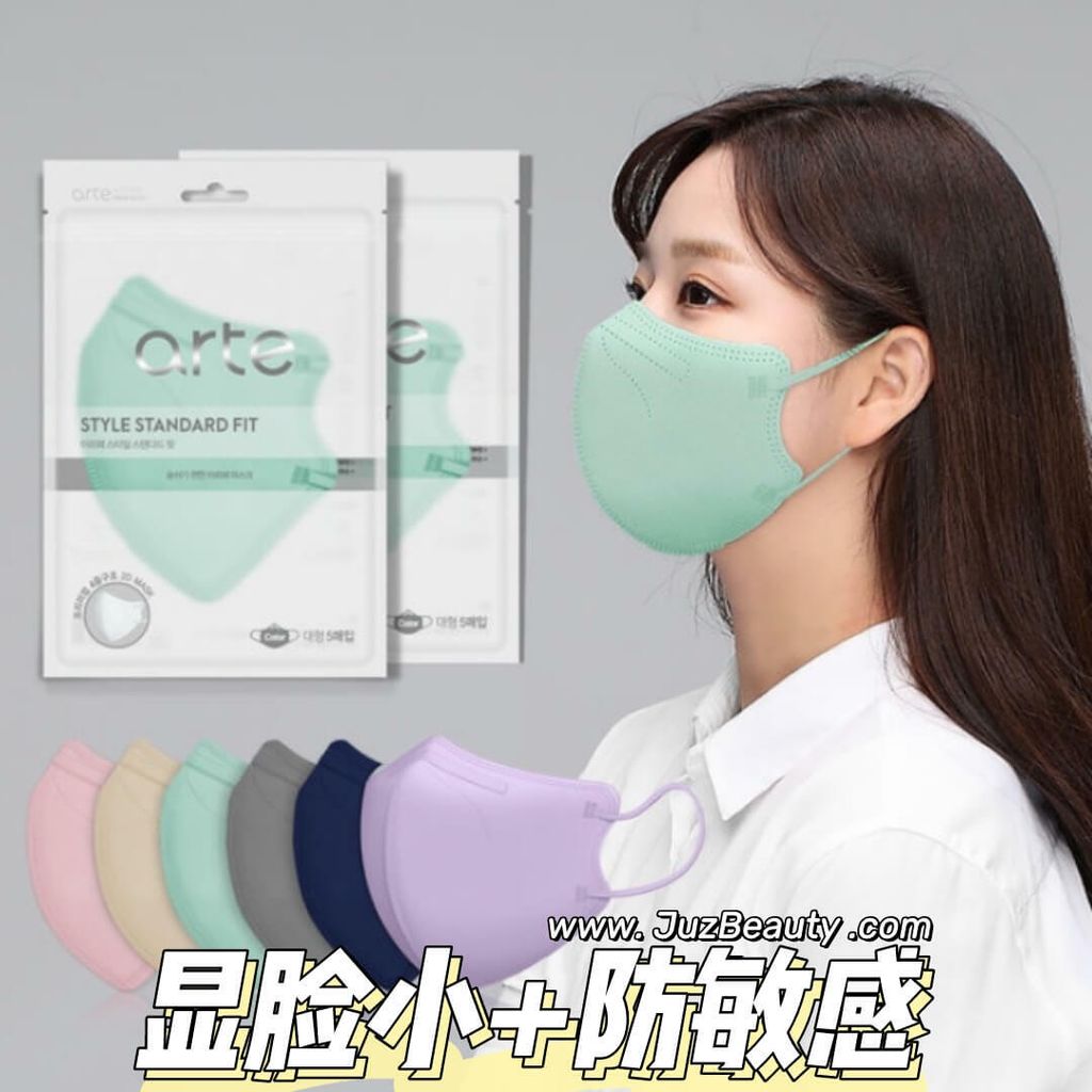 JuzBeauty_JuzBeautyMalaysia_JuzPretty_Authentic_Kbeauty_Malaysia_Skin_Care_Cosmetics_Jbeauty_Australia_Health_Care_arte_KF94_4Ply_Mask_6