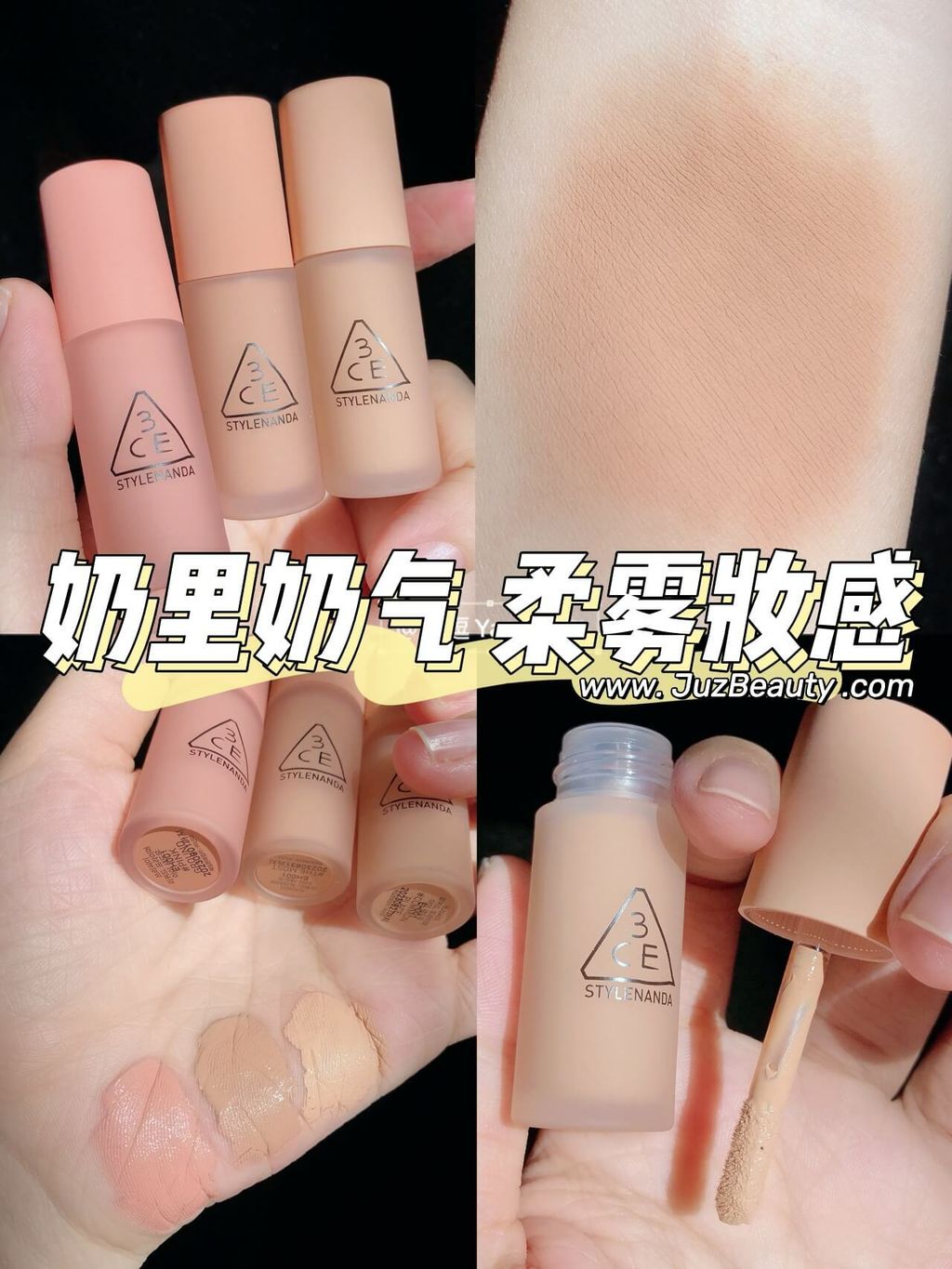 JuzBeauty_JuzBeautyMalaysia_JuzPretty_Authentic_Kbeauty_Malaysia_Skin_Care_Cosmetics_Jbeauty_Australia_Health_Care_3CE_Liquid_Primer_Eye_Shadow_15