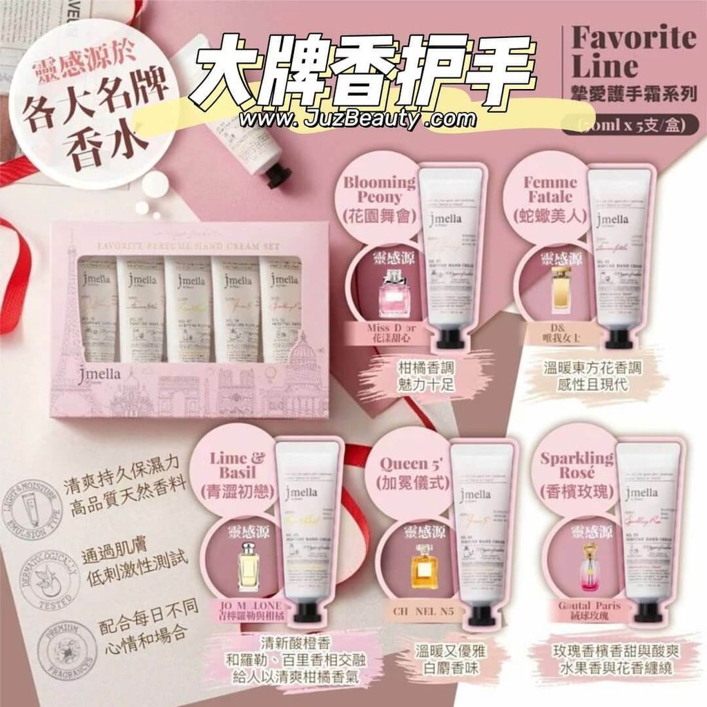 JuzBeauty_JuzBeautyMalaysia_JuzPretty_Authentic_Kbeauty_Malaysia_Skin_Care_Cosmetics_Jbeauty_Australia_Health_Care_jmella Favorite Hand Cream Set 6