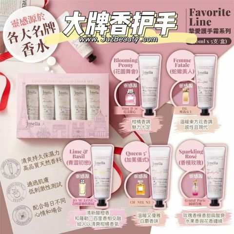 JuzBeauty_JuzBeautyMalaysia_JuzPretty_Authentic_Kbeauty_Malaysia_Skin_Care_Cosmetics_Jbeauty_Australia_Health_Care_jmella Favorite Hand Cream Set 6