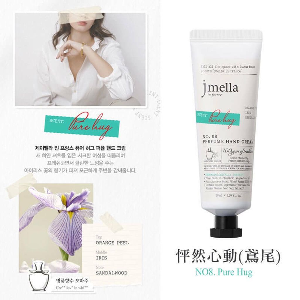 JuzBeauty_JuzBeautyMalaysia_JuzPretty_Authentic_Kbeauty_Malaysia_Skin_Care_Cosmetics_Jbeauty_Australia_Health_Care_jmella Signature Hand Cream Set 10