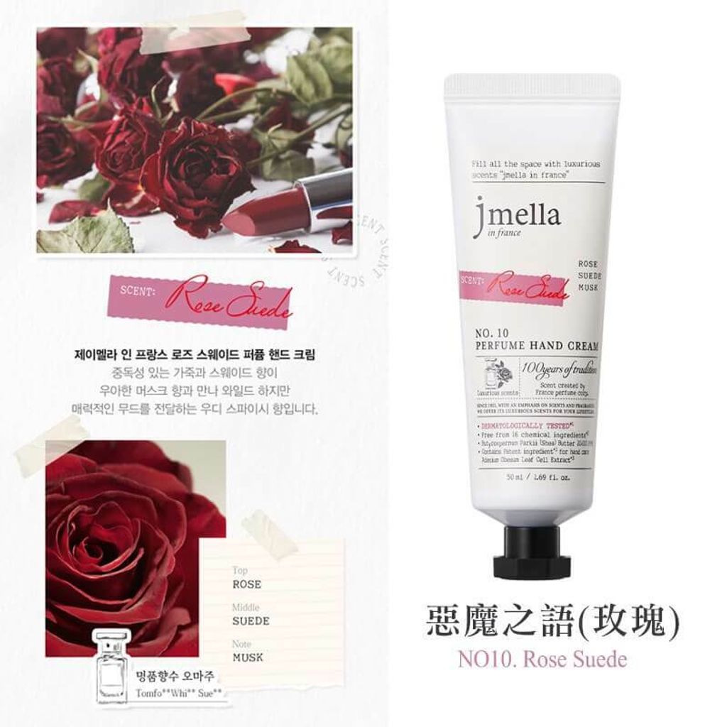 JuzBeauty_JuzBeautyMalaysia_JuzPretty_Authentic_Kbeauty_Malaysia_Skin_Care_Cosmetics_Jbeauty_Australia_Health_Care_jmella Signature Hand Cream Set 8