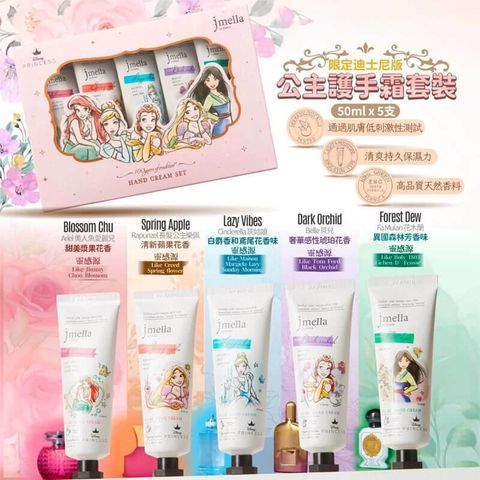 JuzBeauty_JuzBeautyMalaysia_JuzPretty_Authentic_Kbeauty_Malaysia_Skin_Care_Cosmetics_Jbeauty_Australia_Health_Care_jmella Disney Perfume Hand Cream Set 1