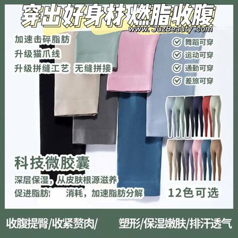 JuzBeauty_JuzBeautyMalaysia_JuzPretty_Authentic_Kbeauty_Malaysia_Skin_Care_Cosmetics_Jbeauty_Australia_Health_Care_Keexuennl Lightning Blaze Legging S7 2