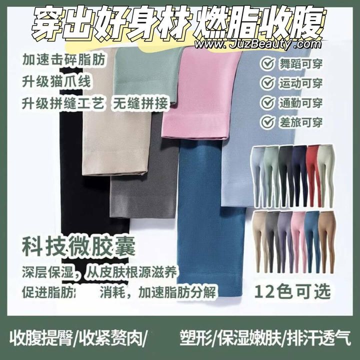 JuzBeauty_JuzBeautyMalaysia_JuzPretty_Authentic_Kbeauty_Malaysia_Skin_Care_Cosmetics_Jbeauty_Australia_Health_Care_Keexuennl Lightning Blaze Legging S7 2