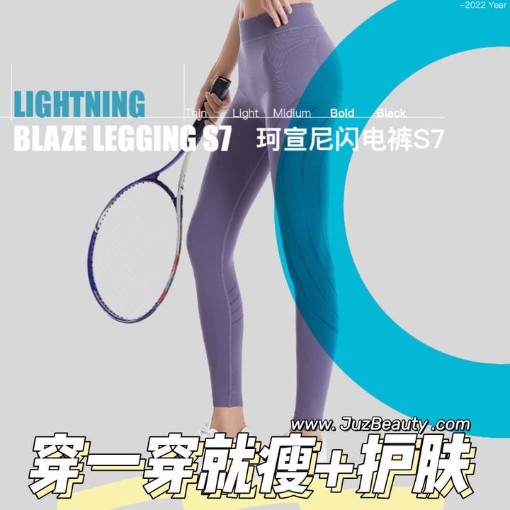 JuzBeauty_JuzBeautyMalaysia_JuzPretty_Authentic_Kbeauty_Malaysia_Skin_Care_Cosmetics_Jbeauty_Australia_Health_Care_Keexuennl Lightning Blaze Legging S7 1