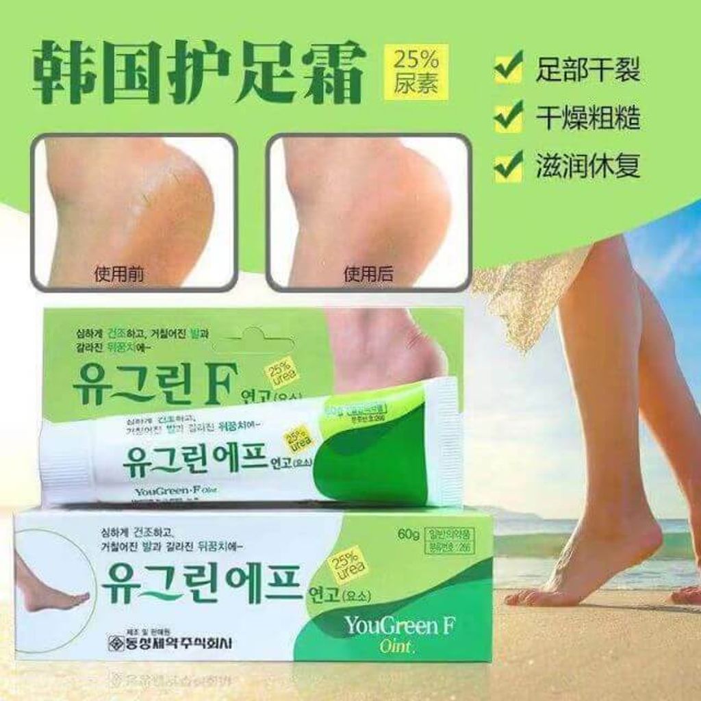 JuzBeauty_JuzBeautyMalaysia_JuzPretty_Authentic_Kbeauty_Malaysia_Skin_Care_Cosmetics_Jbeauty_Australia_Health_Care_korean_streetwear_Yougreen F Urea Foot & Heel Moisturizing Ointment 