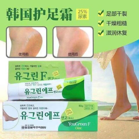 JuzBeauty_JuzBeautyMalaysia_JuzPretty_Authentic_Kbeauty_Malaysia_Skin_Care_Cosmetics_Jbeauty_Australia_Health_Care_korean_streetwear_Yougreen F Urea Foot & Heel Moisturizing Ointment