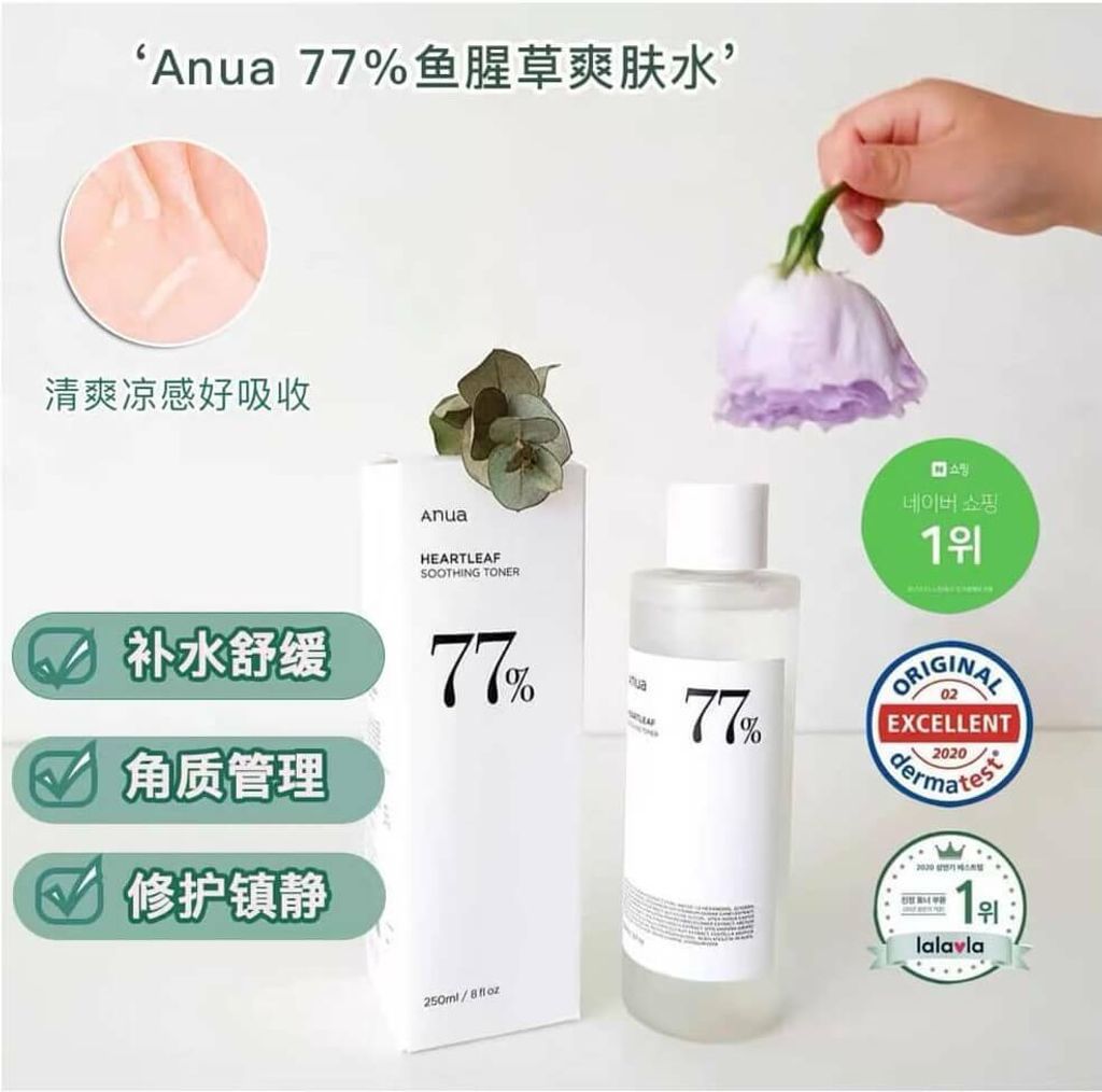 JuzBeauty_JuzBeautyMalaysia_JuzPretty_Authentic_Kbeauty_Malaysia_Skin_Care_Cosmetics_Jbeauty_Australia_Health_Care_korean_streetwear_Anua Heartleaf Soothing Toner Heartleaf Daily Relief Lotion Special Set 11