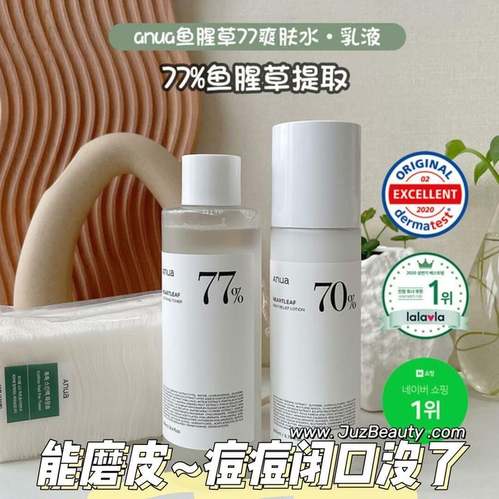 JuzBeauty_JuzBeautyMalaysia_JuzPretty_Authentic_Kbeauty_Malaysia_Skin_Care_Cosmetics_Jbeauty_Australia_Health_Care_korean_streetwear_Anua Heartleaf Soothing Toner Heartleaf Daily Relief Lotion Special Set 17