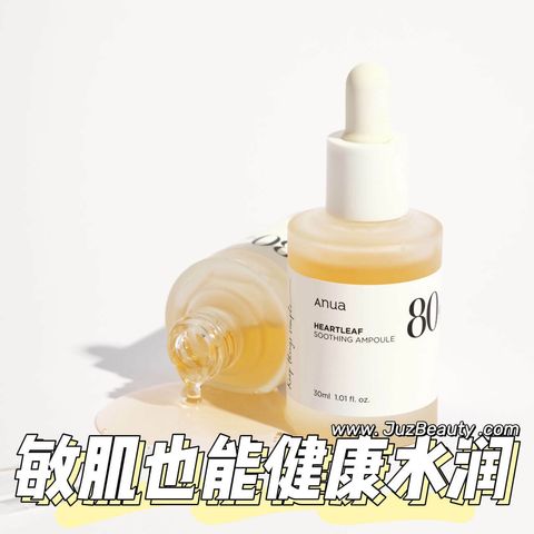JuzBeauty_JuzBeautyMalaysia_JuzPretty_Authentic_Kbeauty_Malaysia_Skin_Care_Cosmetics_Jbeauty_Australia_Health_Care_korean_streetwear_Anua 80 Heartleaf Soothing Ampoule 6