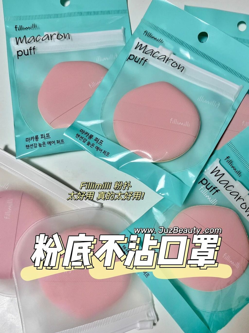 JuzBeauty_JuzBeautyMalaysia_JuzPretty_Authentic_Kbeauty_Malaysia_Skin_Care_Cosmetics_Jbeauty_Australia_Health_Care_korean_streetwear_Fillimilli Macaron Puff 1