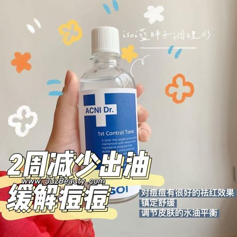 JuzBeauty_JuzBeautyMalaysia_JuzPretty_Authentic_Kbeauty_Malaysia_Skin_Care_Cosmetics_Jbeauty_Australia_Health_Care_korean_streetwear_isoi ACNI Dr 1st Control Tonic 9