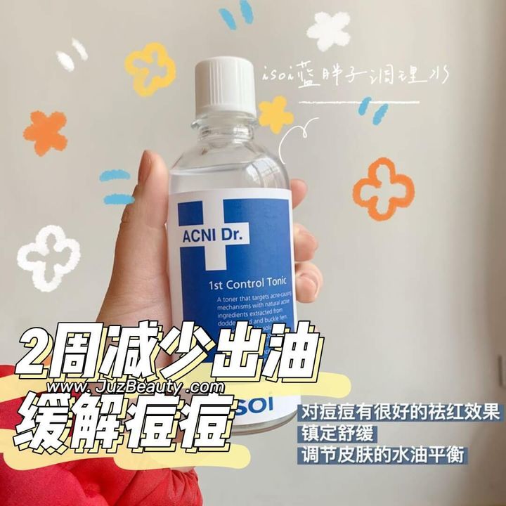 JuzBeauty_JuzBeautyMalaysia_JuzPretty_Authentic_Kbeauty_Malaysia_Skin_Care_Cosmetics_Jbeauty_Australia_Health_Care_korean_streetwear_isoi ACNI Dr 1st Control Tonic 9