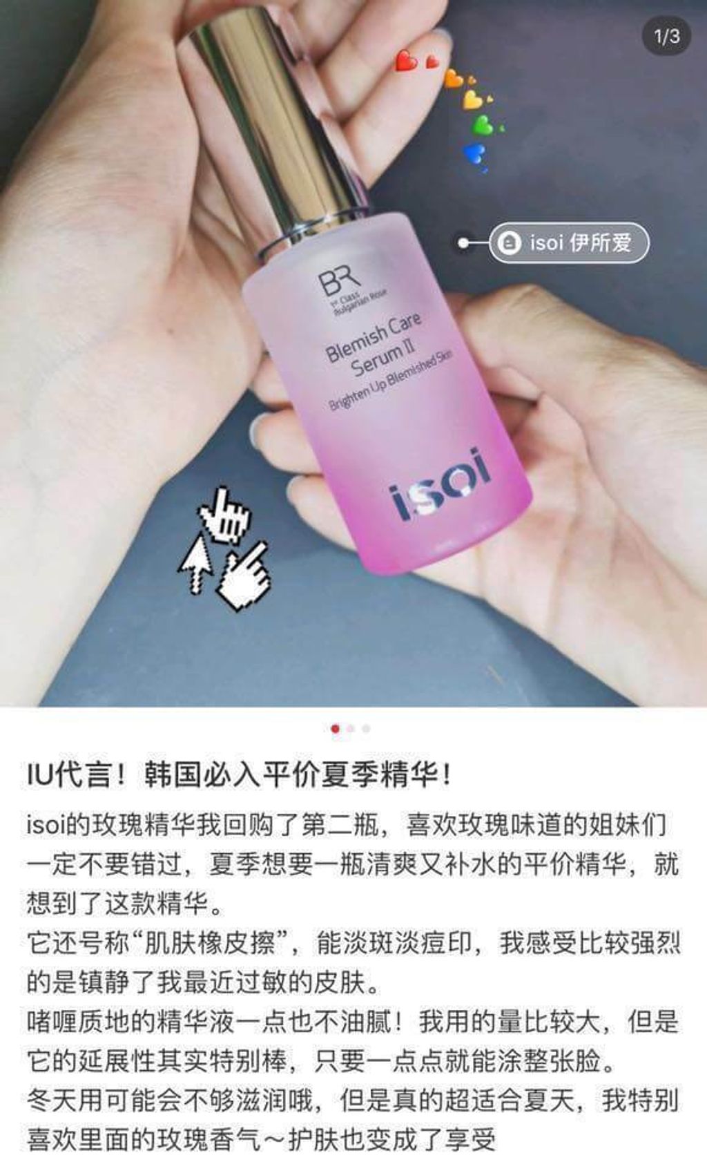 JuzBeauty_JuzBeautyMalaysia_JuzPretty_Authentic_Kbeauty_Malaysia_Skin_Care_Cosmetics_Jbeauty_Australia_Health_Care_korean_streetwear_Isoi Bulgarian Rose Blemish Care Serum 5