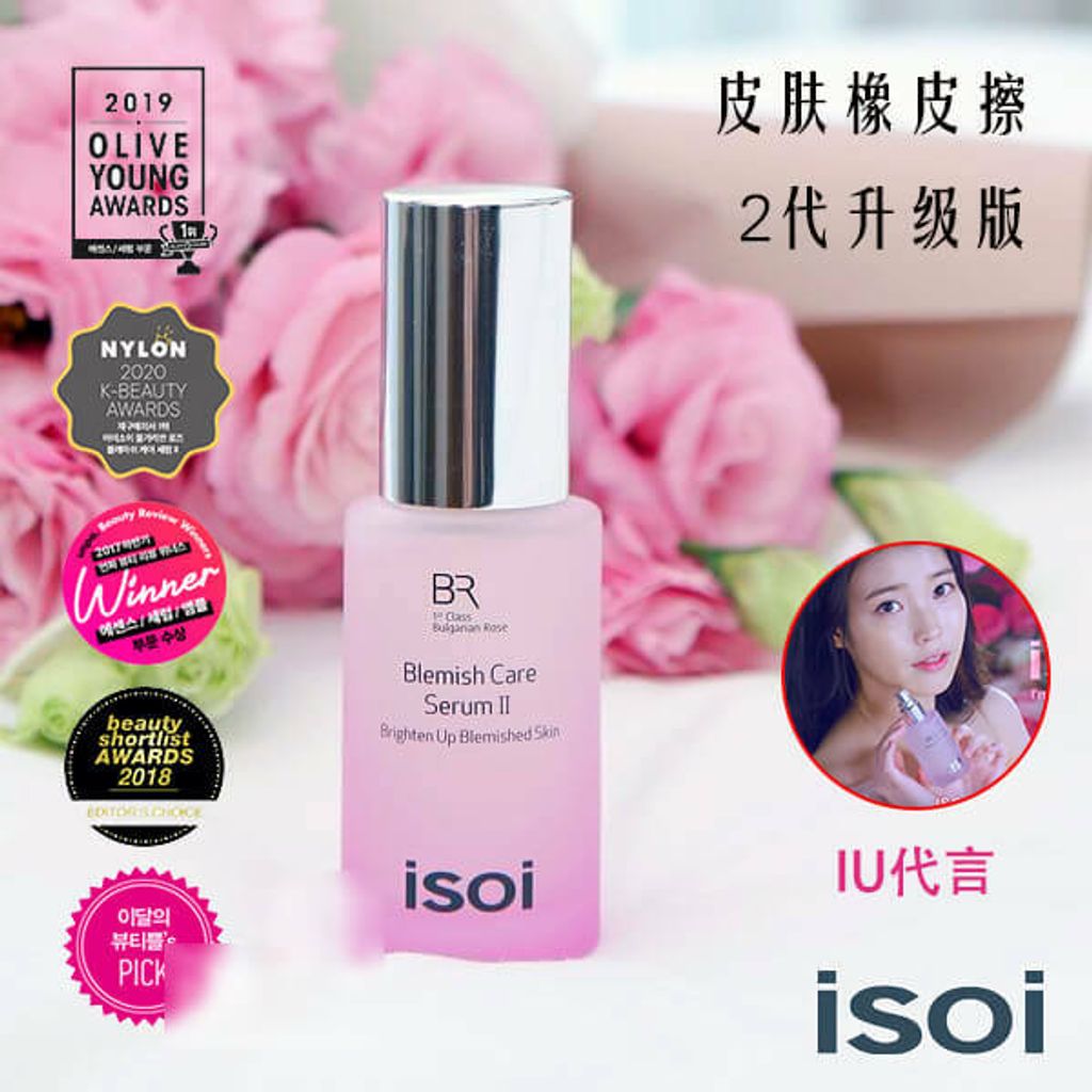 JuzBeauty_JuzBeautyMalaysia_JuzPretty_Authentic_Kbeauty_Malaysia_Skin_Care_Cosmetics_Jbeauty_Australia_Health_Care_korean_streetwear_Isoi Bulgarian Rose Blemish Care Serum 17