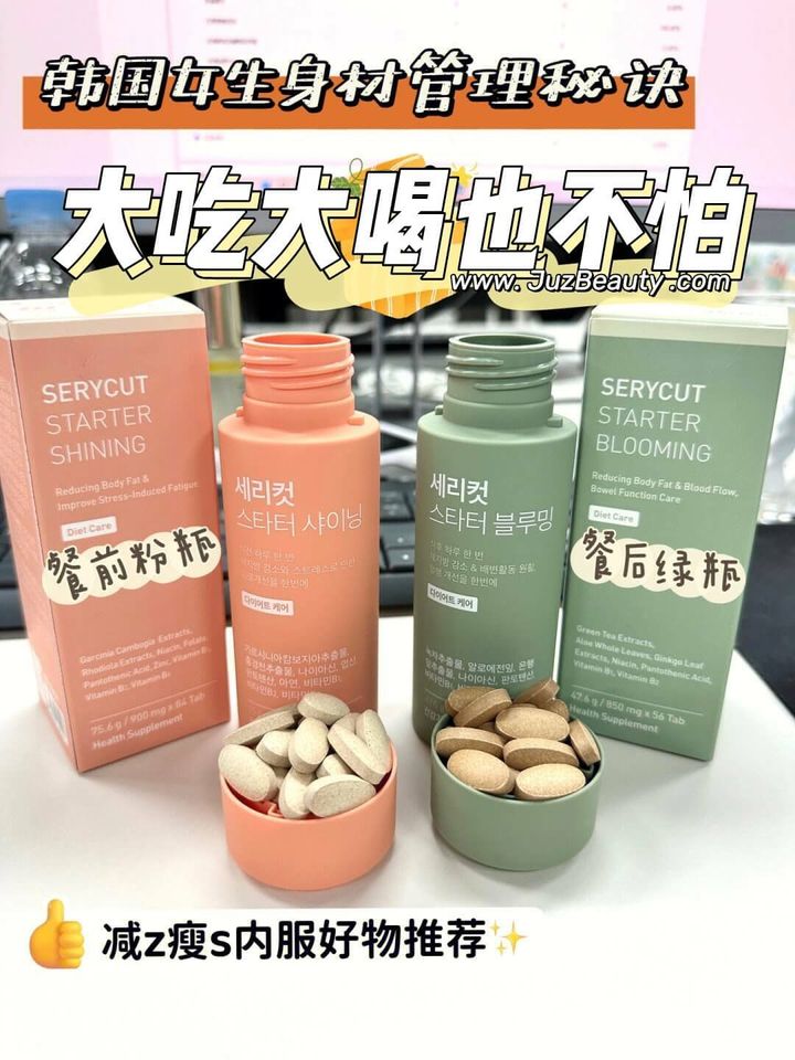 JuzBeauty_JuzBeautyMalaysia_JuzPretty_Authentic_Kbeauty_Malaysia_Skin_Care_Cosmetics_Jbeauty_Australia_Health_Care_korean_streetwear_SERYBOX Serycut Starter Shining SERYBOX Serycut Starter Blooming 8