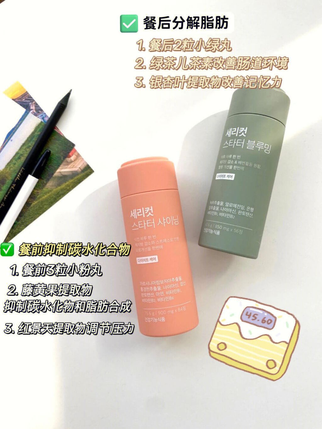 JuzBeauty_JuzBeautyMalaysia_JuzPretty_Authentic_Kbeauty_Malaysia_Skin_Care_Cosmetics_Jbeauty_Australia_Health_Care_korean_streetwear_SERYBOX Serycut Starter Shining SERYBOX Serycut Starter Blooming 3